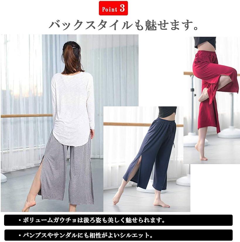 楽天市場 ガウチョ パンツ レディース ワイド ボトムス ヨガ 9分丈 スリット 無地 ワインレッド フリーサイズ ワインレッド Free Size Reapri