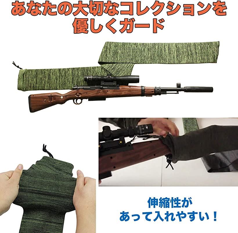 楽天市場 銃ソックス 銃カバー 散弾銃 猟銃 エアガン ガンカバー 54インチ 5色セット Reapri