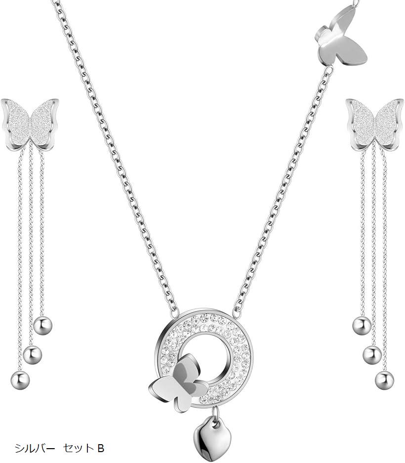 楽天市場】【ラストプライス】【メール便送料無料】セットでお得