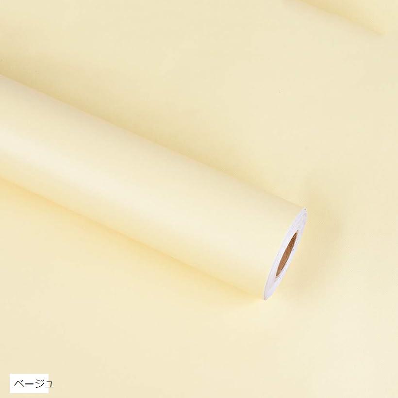 楽天市場 壁紙シール 無地 45ｘ950cm Diy 剥がせる リメイクシート 模様替え 防水 耐熱 防カビ カッティングシート 厚手 接着剤不要 Mdm シャンパン色 Reapri