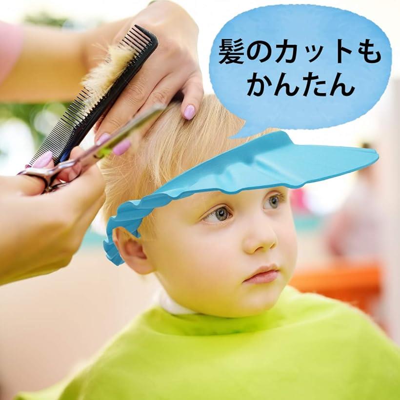 楽天市場 シャンプーハット2枚組 4段階調節出来る 赤ちゃん 幼児用 子供用 大人用 青 水色 ピンク Reapri