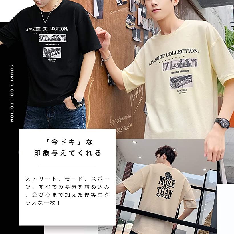 楽天市場 英字tシャツ プリントtシャツ ロゴtシャツ メンズ かっこいい カジュアル ゆったり グレー 2xl Reapri