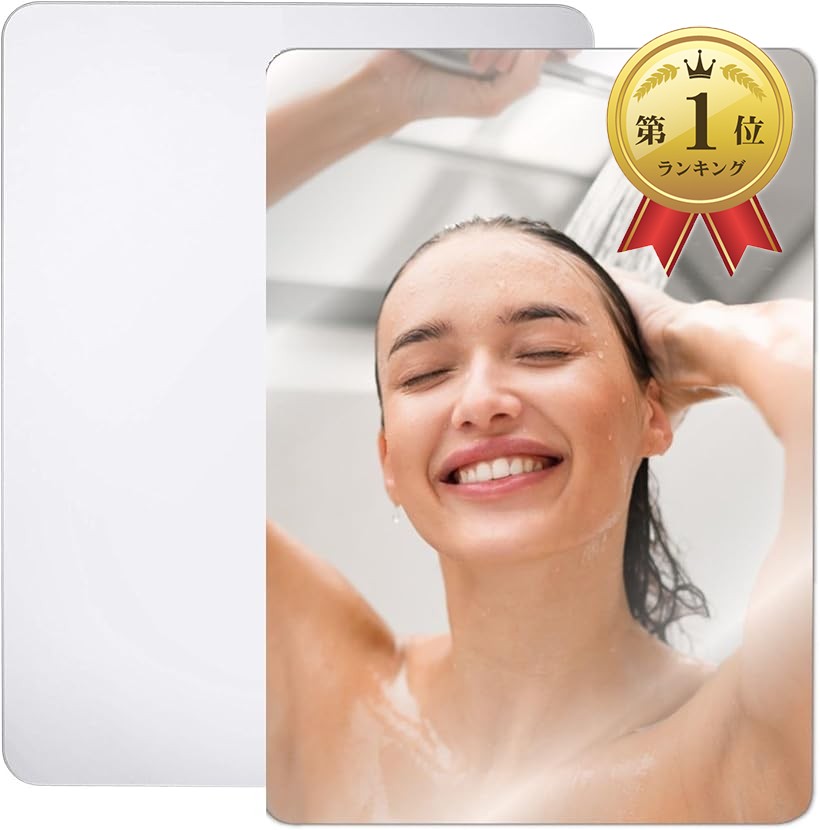 【ランキング1位入賞】CocoMirror 風呂 鏡 マグネット 浴室 お風呂 マグネット鏡 バスミラー マグネットミラー 曇らない (A3x2枚, 長さ43 x 幅29 cm)