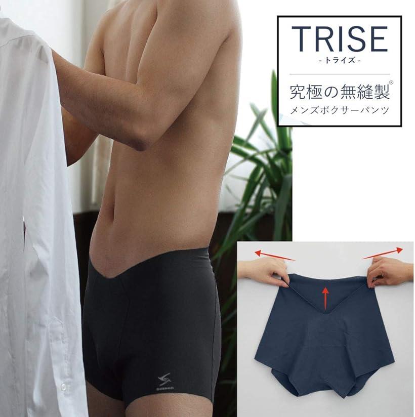 楽天市場 メンズボクサーパンツ ブランド ボクサーブリーフ ローライズ シームレス 男性下着 消臭効果 セット 日本製 プレゼント ギフト おしゃれ 黒 ネイビー M Reapri