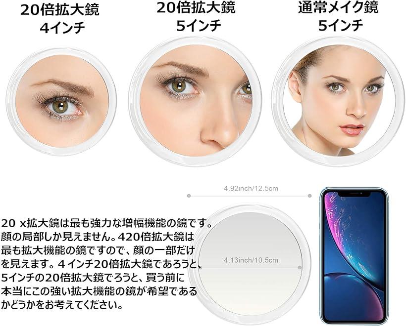 楽天市場 拡大鏡 倍拡大メイクミラー 毛抜き 収納袋 クリーニングクロス付き 円形 大きいサイズ クリア 吸盤 12 5cm Reapri