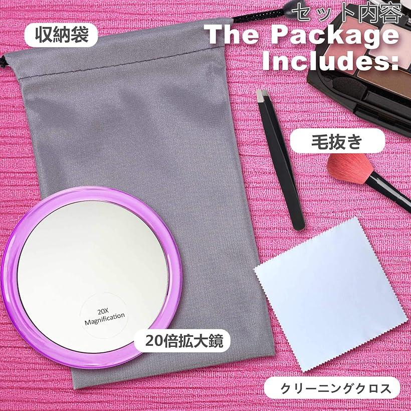 楽天市場 拡大鏡 倍拡大メイクミラー 毛抜き 収納袋 クリーニングクロス付き 円形 大きいサイズ クリア 吸盤 12 5cm Reapri