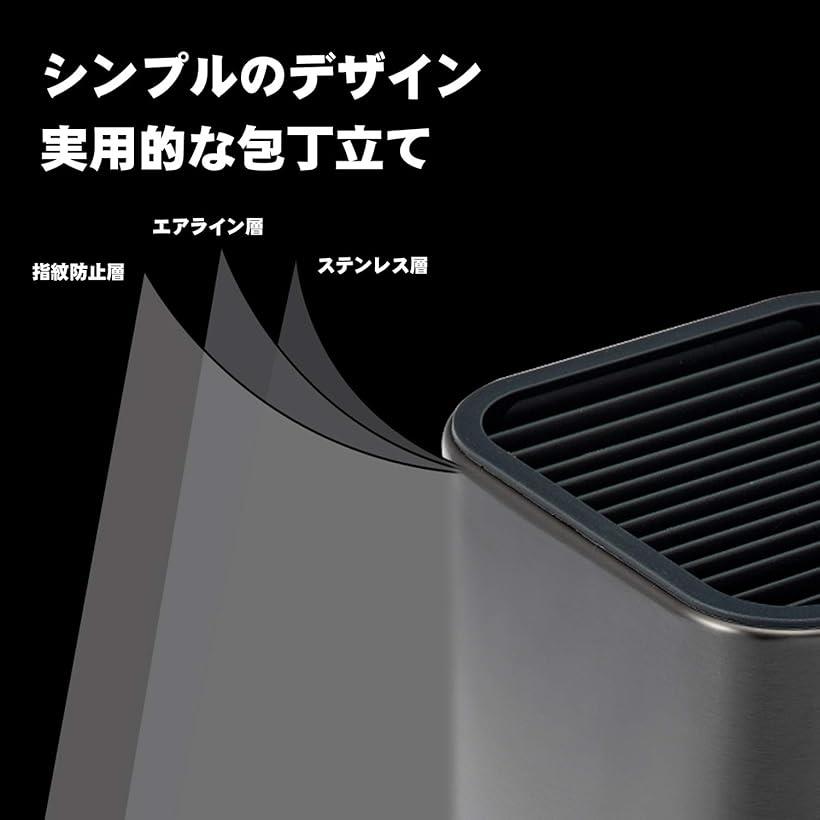 楽天市場 ステンレス製包丁収納 包丁立て ナイフスタンド 包丁差し 出刃 中華包丁 はさみに対応 安全 衛生 抗菌 丸洗い洗浄 黒処理 Reapri