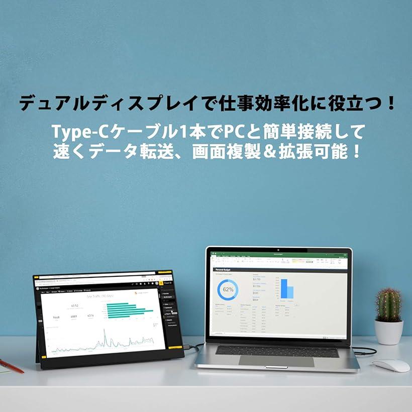 楽天市場 モバイルモニター タッチパネル 15 6インチ Vesa規格 5mm薄型 Ips液晶パネル 非光沢 Mini Hdmi Type Cケーブル付き 黒 15 6インチ Reapri