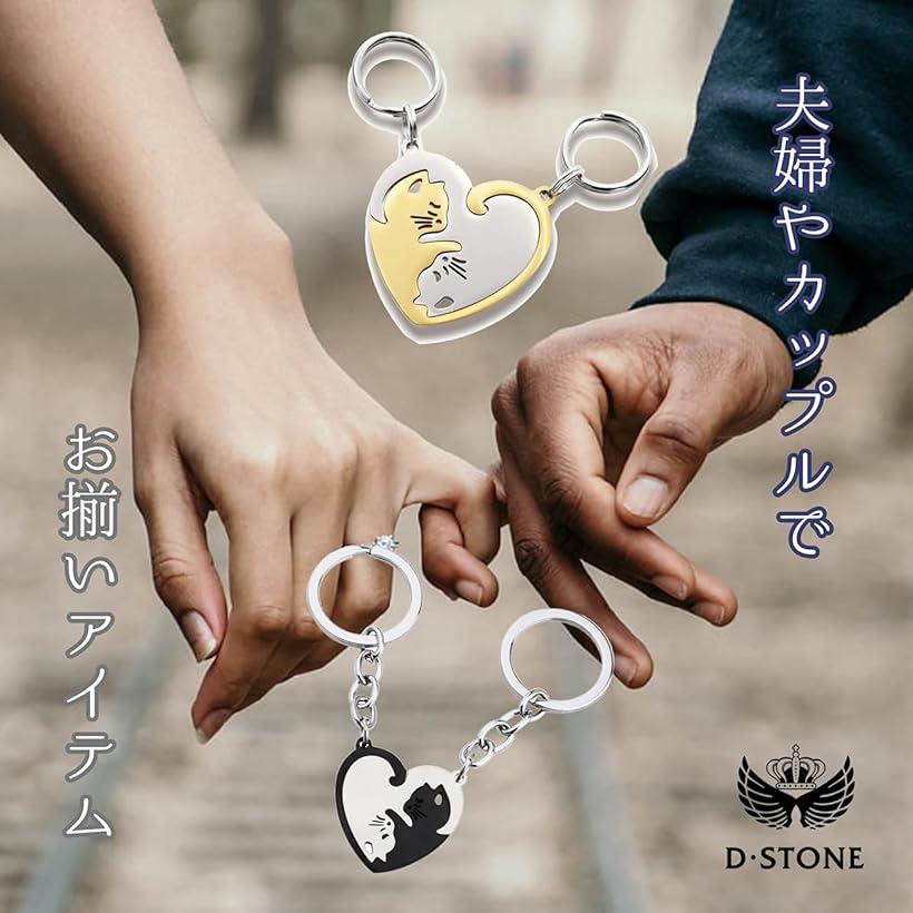 楽天市場 猫 キーホルダー ペア カップル キーリング ネコちゃん ステンレス製 プレゼント 金色と銀色 S Reapri