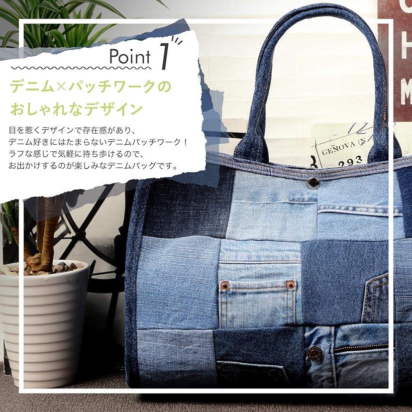 楽天市場 トートバッグ 肩掛け 大容量 丈夫 デニムバッグ パッチワーク Bag かばん 鞄 レディース カジュアル ライトブルー Reapri