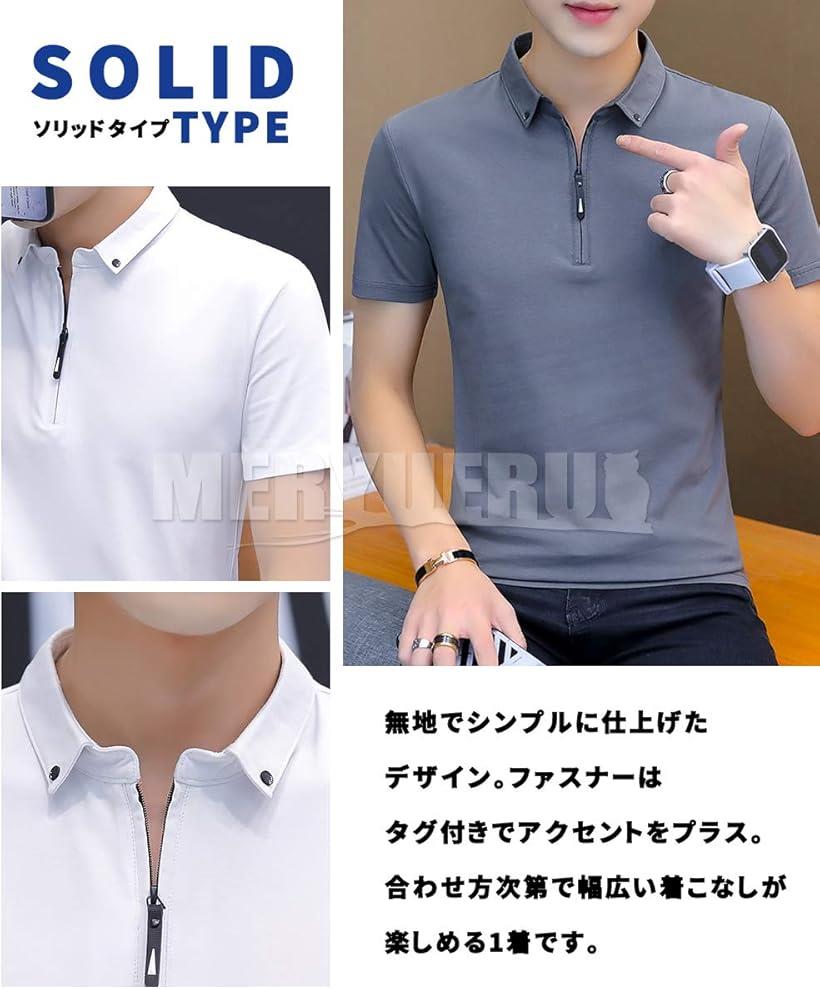楽天市場 メリュエル チェストファスナー スキッパー Tシャツ カジュアル 襟付き ポロシャツ 半袖 トップス メンズ服 はんそで オシャレ カッコイイ かっこいい おしゃれ お兄系 キャンプ スリム シンプル 代 夏 グレー プリント M Reapri