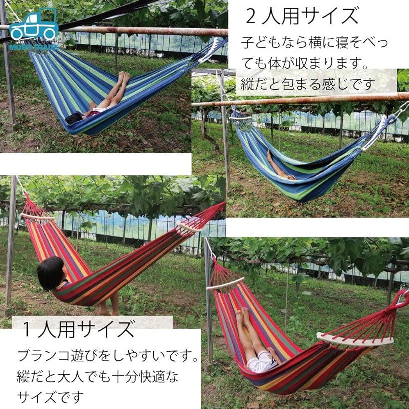 楽天市場 Morytrade ハンモック 布製 木枠付き アウトドア キャンプ 室内 2人用 青 2人用 青 Reapri