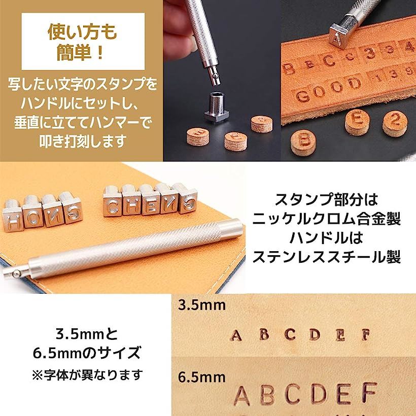 楽天市場 刻印セット 打刻印 アルファベット 数字 英字 レザークラフト Diy 手作り 3 5mm Reapri