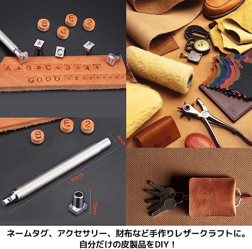 楽天市場 刻印セット 打刻印 アルファベット 数字 英字 レザークラフト Diy 手作り 3 5mm Reapri