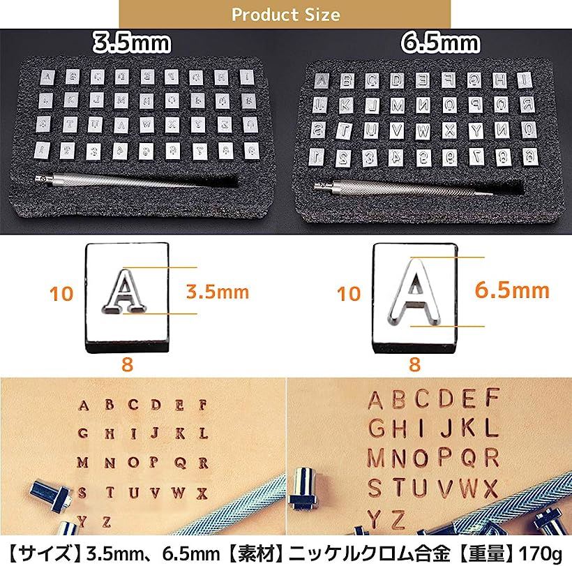 楽天市場 刻印セット 打刻印 アルファベット 数字 英字 レザークラフト Diy 手作り 3 5mm Reapri