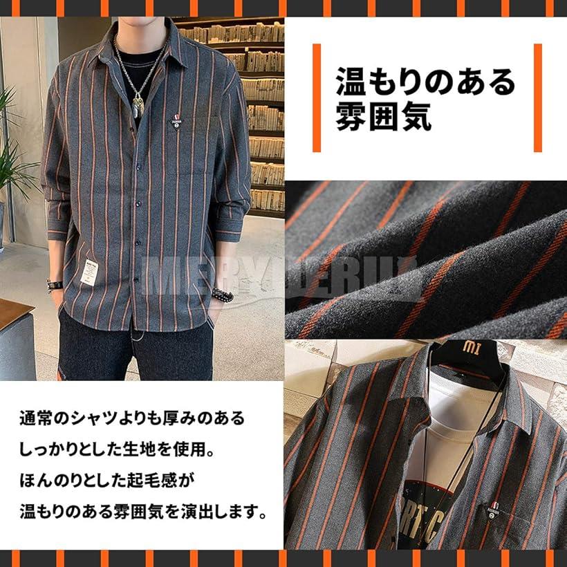 楽天市場 メリュエル 2カラー M 2xl 春秋 ストライプ シャツジャケット カジュアル ゆったり お洒落 羽織 Shirt ストライプシャツ ギンガムチェック チェックシャツ 春服 おしゃれ 春物 30代 男性シャツ 40代 チャコール Xl Reapri