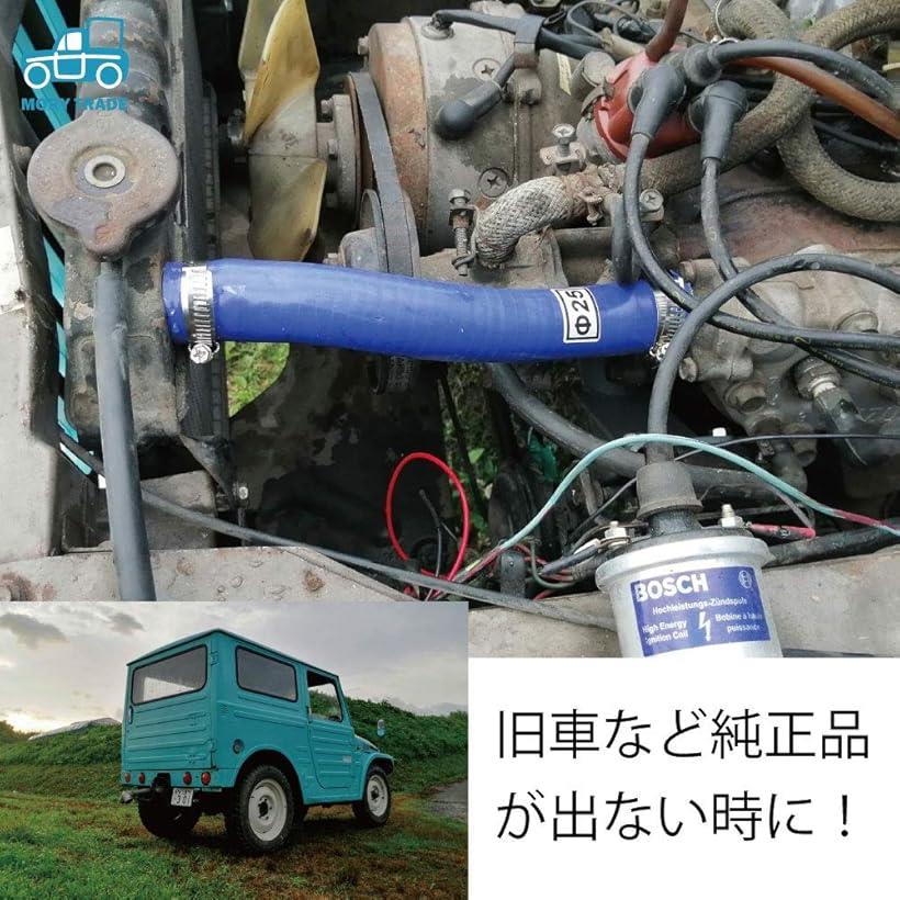 楽天市場 Morytrade ラジエター ホース シリコン チューブ ストレート 耐熱 耐圧 内径 mm 30cm 30cm Reapri