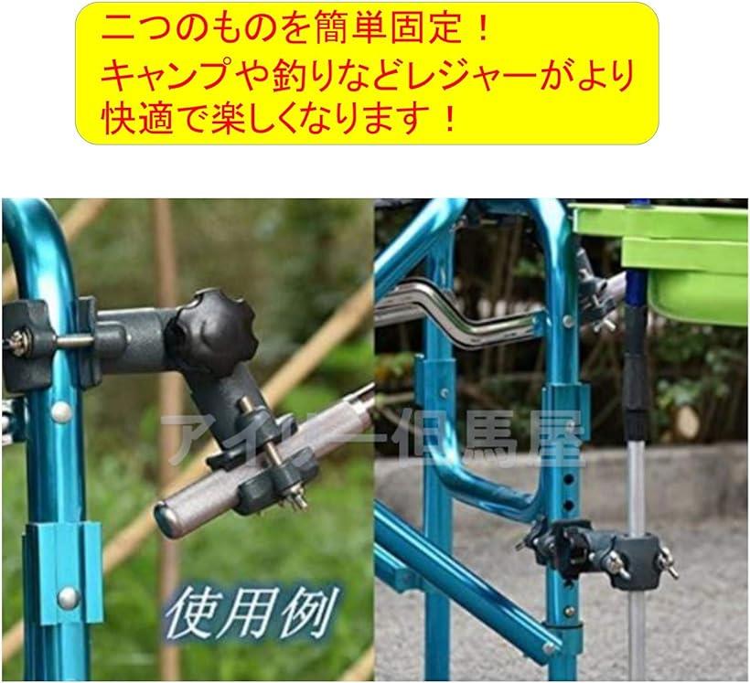 楽天市場 アウトドア用品 固定具 2箇所 釣り用品 キャンプ用品 パラソル テントポール ワカサギテント 二股 Reapri