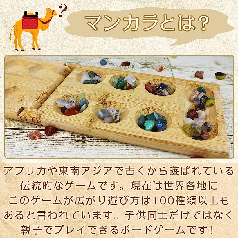 楽天市場 マンカラ ボードゲーム クラシックゲーム 折り畳み式 子供 大人 Reapri