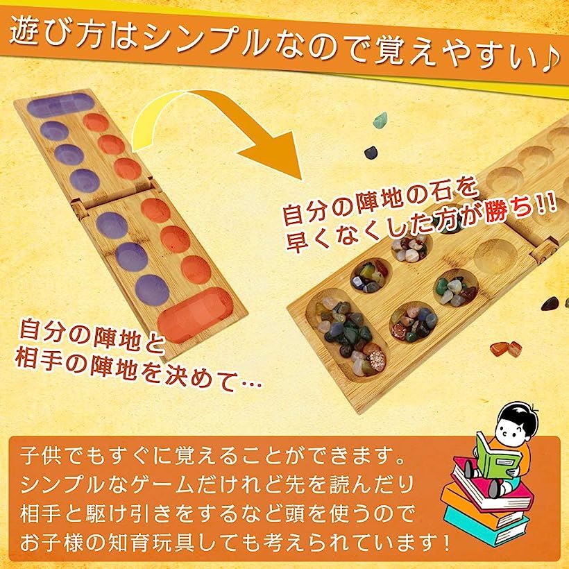 楽天市場 マンカラ ボードゲーム クラシックゲーム 折り畳み式 子供 大人 Reapri