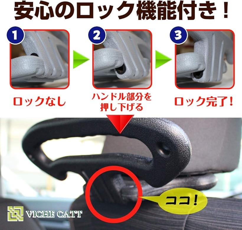 楽天市場 車用 後部座席 手すり 持ち手 安心 ヘッドレスト グリップ 車内 スーツ ジャケット ハンガー 機能 荷物掛け フック ベージュ Reapri
