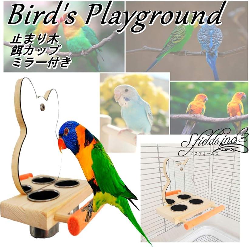 螺旋90 バードアスレチック バードタワー インコ 止まり木 - 鳥用品