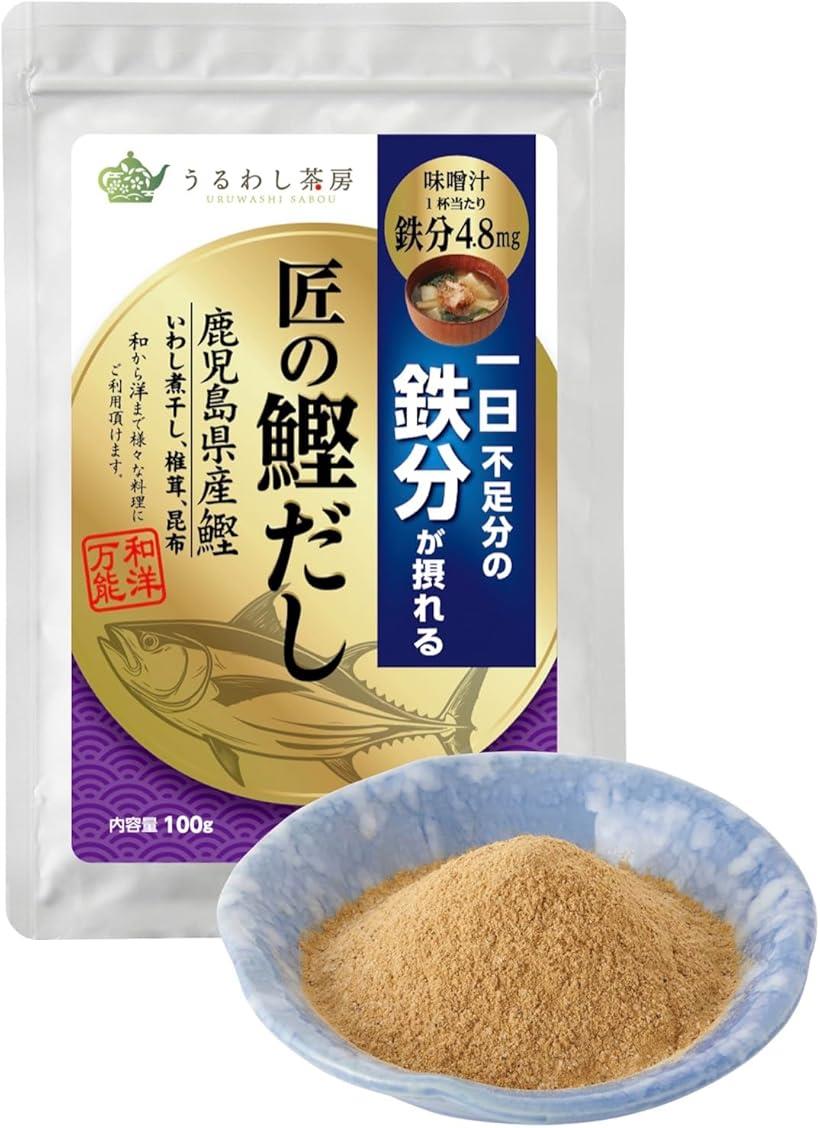 【楽天市場】だし 鉄分 出汁 一日不足分の鉄分 匠の鰹だし 粉末 かつお 鹿児島県産 煮干し粉 椎茸 昆布 魚粉 100g:スピード発送 ...