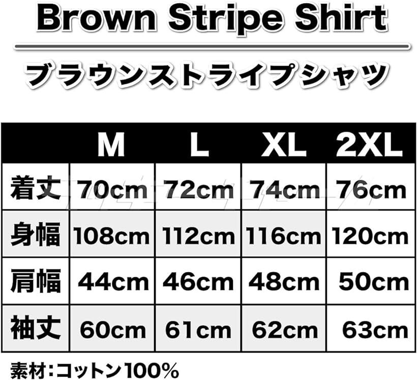 楽天市場 ラッキーチャーム ストライプ シャツ メンズ レギュラーカラー カジュアルシャツ 茶色 長袖 綿 コットン アウトドア ストリート 春 春秋 春服 男性 紳士 トップス オシャレ ベージュ レトロ ボーイズ メンズ柄シャツ カーキ Xl Reapri