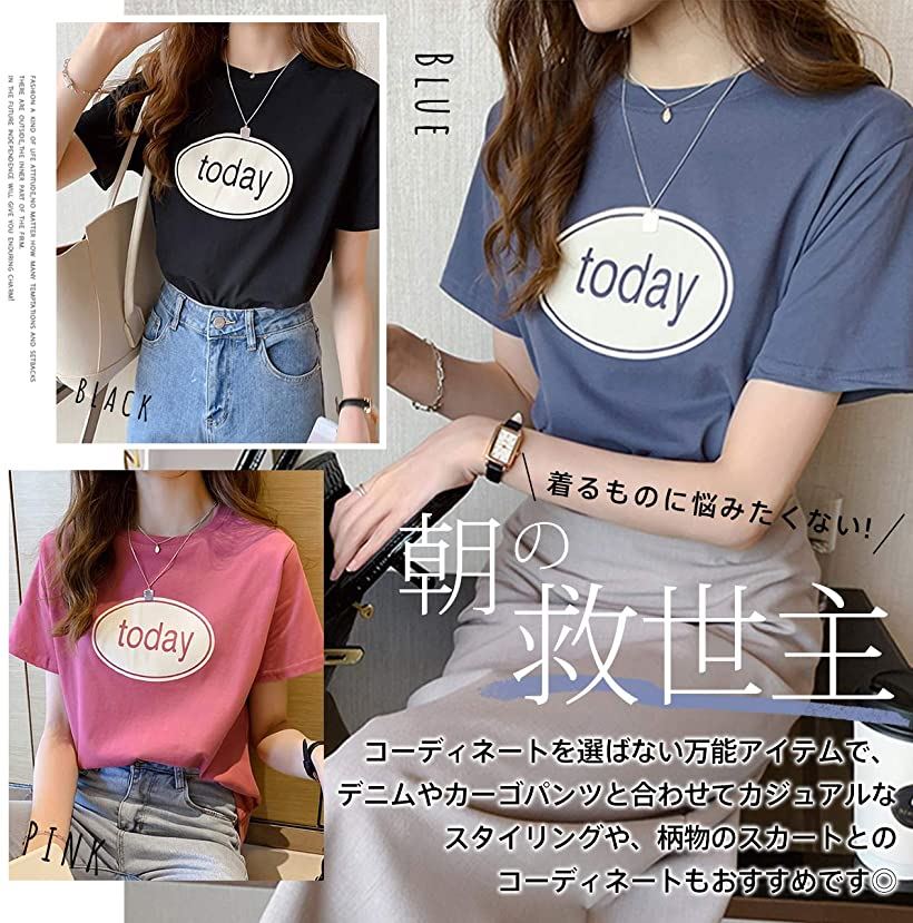 楽天市場 Tシャツ Tシャツ半袖 Tシャツ大きいサイズ Tシャツ可愛い Tシャツ春 Tシャツ夏 韓国風tシャツ ロゴtシャツ トップス カットソー かわいい 大きめ ロンt 韓国ファッション 英字ロゴ 英字tシャツ 個性tシャツ 秋 ピンク 2xl Reapri