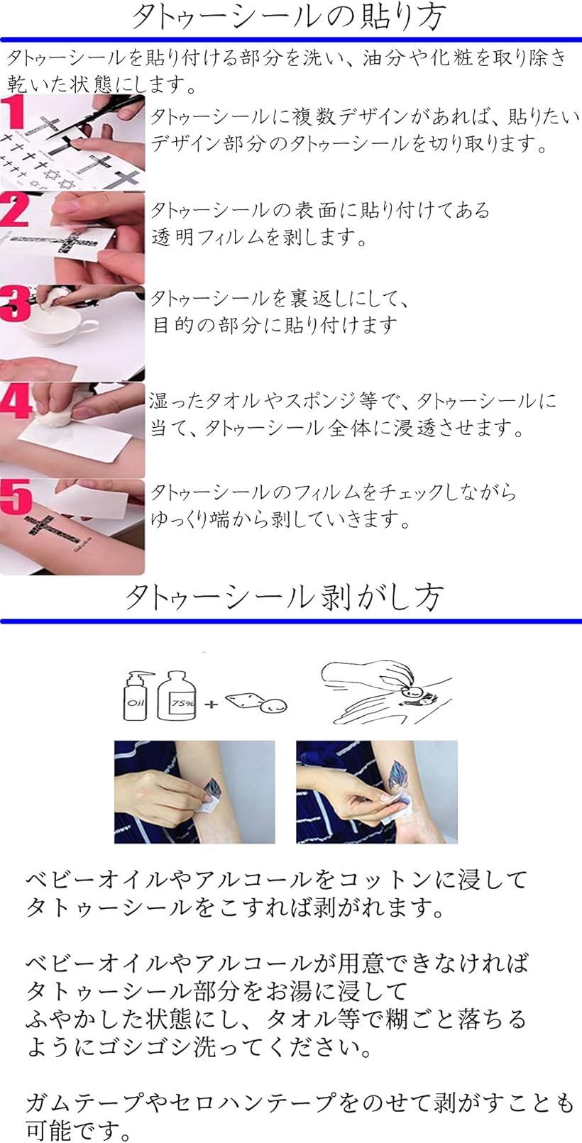 タトゥーシール 薔薇 6枚セット ダーク 黒薔薇 バラ 3種x2枚