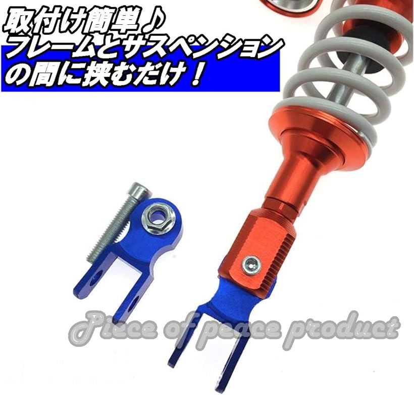 楽天市場 50mm アップ ヒップアップ アダプター 2個セット 汎用 ケツ上げ キット 車高調 リアショック リアサスペンション レッド Reapri