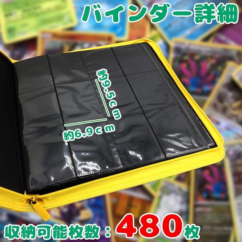 楽天市場 トレーディング カード コレクション ファイリング トレカケース 12ポケット 480枚収納 Reapri