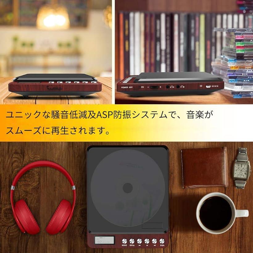 CDプレーヤーポータブル音飛び防止機能1500mAh充電バッテリーLCDディスプレイ軽量ワイヤー制御可能AUXケープル付きCD/CD-R/CD-RW/CD-DA/MP3/WMA/Discなど対応日本語説明書付き_2