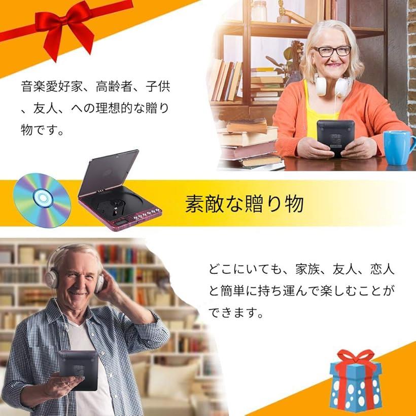 CDプレーヤーポータブル音飛び防止機能1500mAh充電バッテリーLCDディスプレイ軽量ワイヤー制御可能AUXケープル付きCD/CD-R/CD-RW/CD-DA/MP3/WMA/Discなど対応日本語説明書付き_6