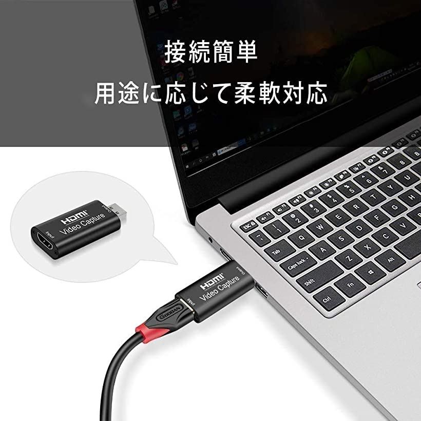 楽天市場 Hdmi キャプチャーボード ゲームキャプチャー ビデオキャプチャー 軽量小型 Usb2 0対応 1080p30hz 電源不要 Pc Ps4 Xbox Ps3やobs Xsplit Potplayer Nintendo 実況 ブラック Reapri