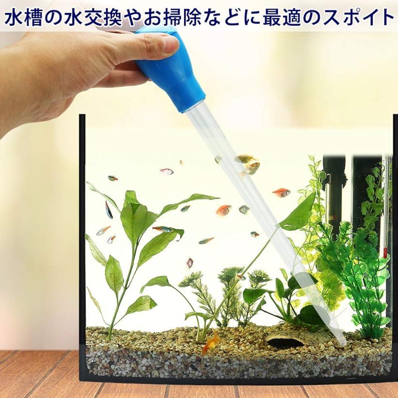 楽天市場 Elt Living お掃除らくらく アクアリウム 水槽 クリーナー スポイト 水かえ 卵 稚魚 移動 ゴミ掃除 お掃除用 給餌 残餌除去 50ml ２本セット Reapri