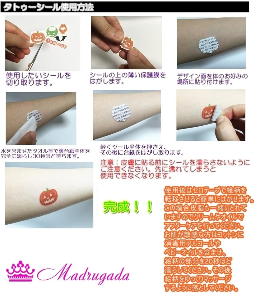 楽天市場 パニエ ボリューム アップ 40cm ハロウィン タトゥーシール付き 2点セット コスチューム用小物 レディース S752 白 Mサイズ Reapri