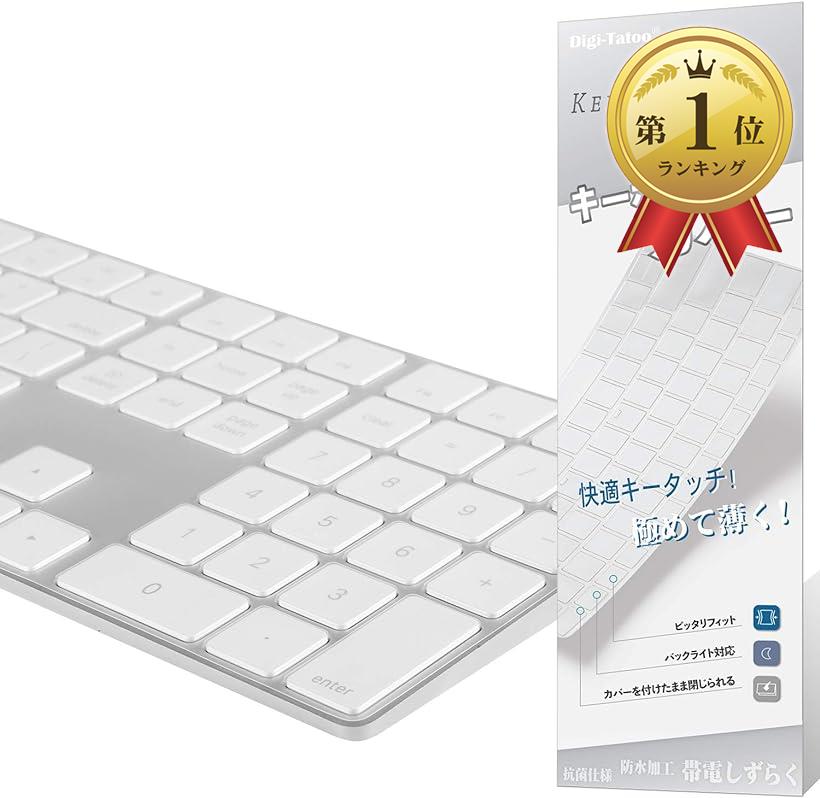 iPad Pro Magic Keyboard US配列 | www.jarussi.com.br