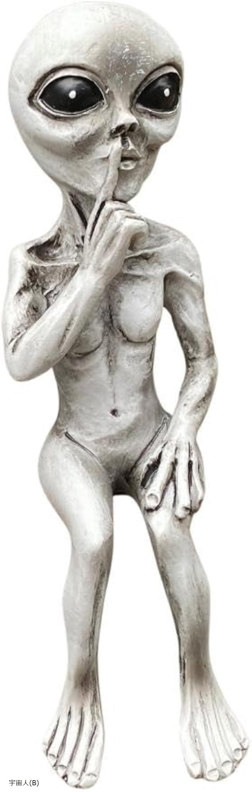 楽天市場】置物 インテリア 宇宙人 ガーデニング ガーデンオーナメント