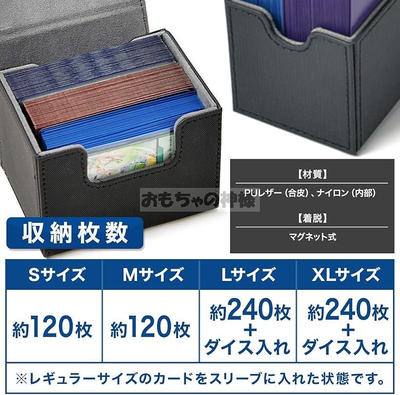 楽天市場 トレカ デッキケース カードケース レザー ホルダー ストレージ Mdm ブルー Sサイズ Reapri