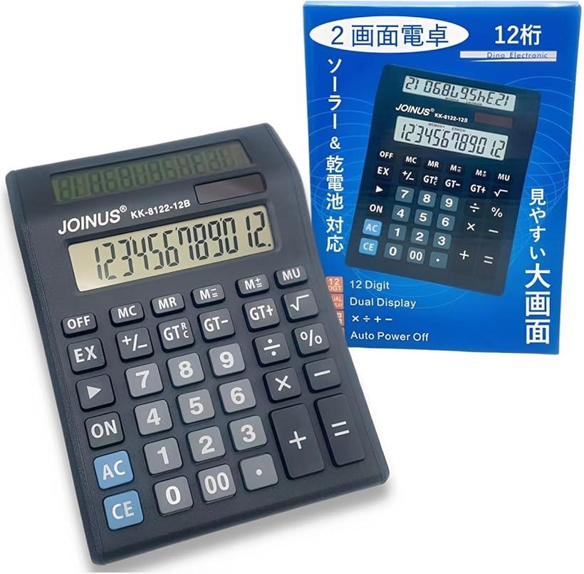 楽天市場】【楽天ランキング1位入賞】2画面 押しやすく見やすい 電卓