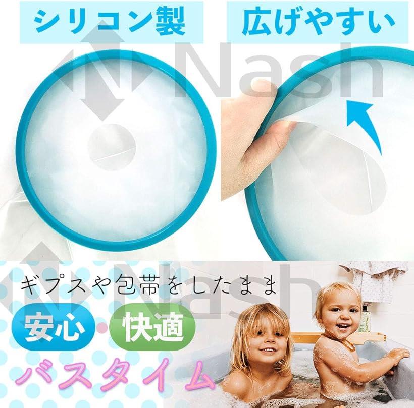 楽天市場 骨折用 サポーター 防水 ギプス カバー セット 腕 手首 固定 三角巾 お風呂 ギブス用 Reapri