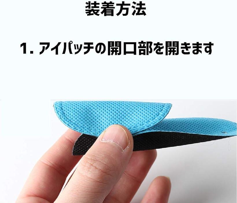 楽天市場 アイパッチ 斜視 訓練用 眼帯 大人用 メガネに固定する Lサイズ 6枚入 Reapri