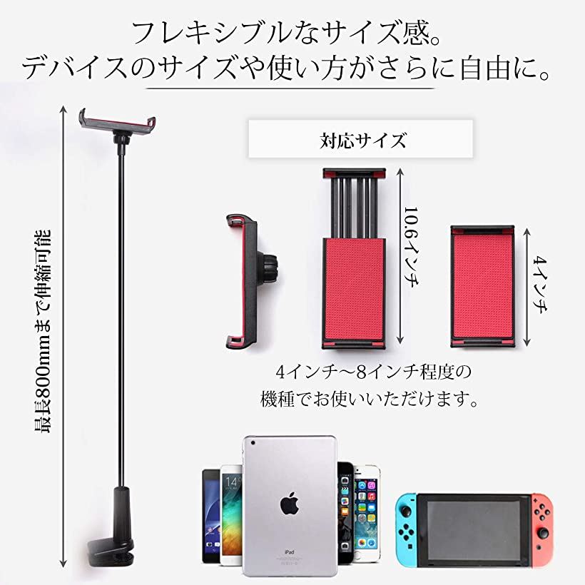 楽天市場 スマホ ホルダースタンド フレキシブルアーム 携帯スタンド 360回転 寝ながら アームスタンド ベットスタンド クリップ式 ブラック Reapri