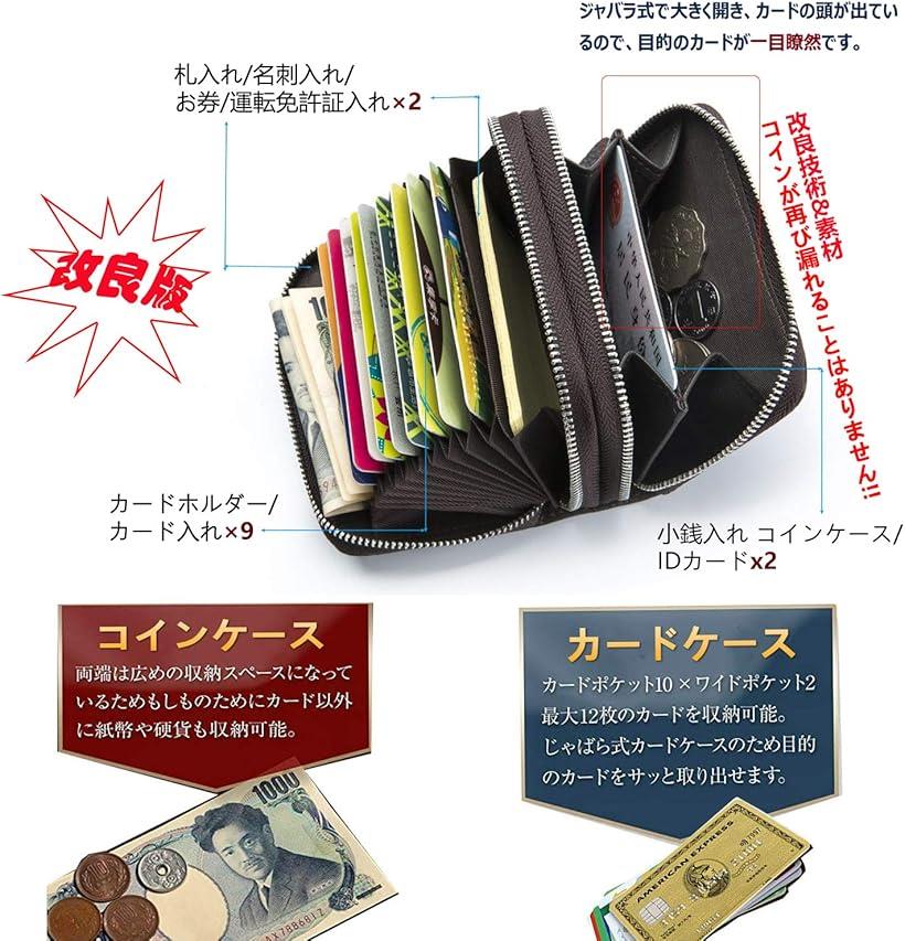 楽天市場 カードケース メンズ 小銭入れ 本革 コインケース 財布 カード入れ スキミング防止 クレジットカードケース レザー じゃばら 大容量 Rfid イエロー Reapri