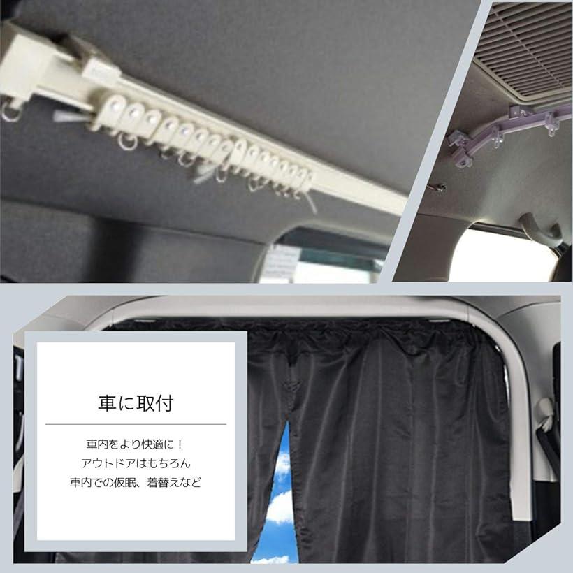 楽天市場 カーテンレール 車用 出窓 変形 コーナー 曲がる 切れる Diy 天井用５m Reapri