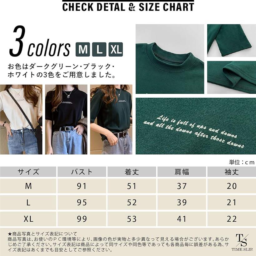 楽天市場 タイムスリップ レディース シンプル ベーシック 5分袖 ロゴ プリント ロング Tシャツ チュニック カットソー トップス ざっくり ゆったり オーバーサイズ カラー かっとそー てぃーしゃつ ブラック M ブラック M Reapri