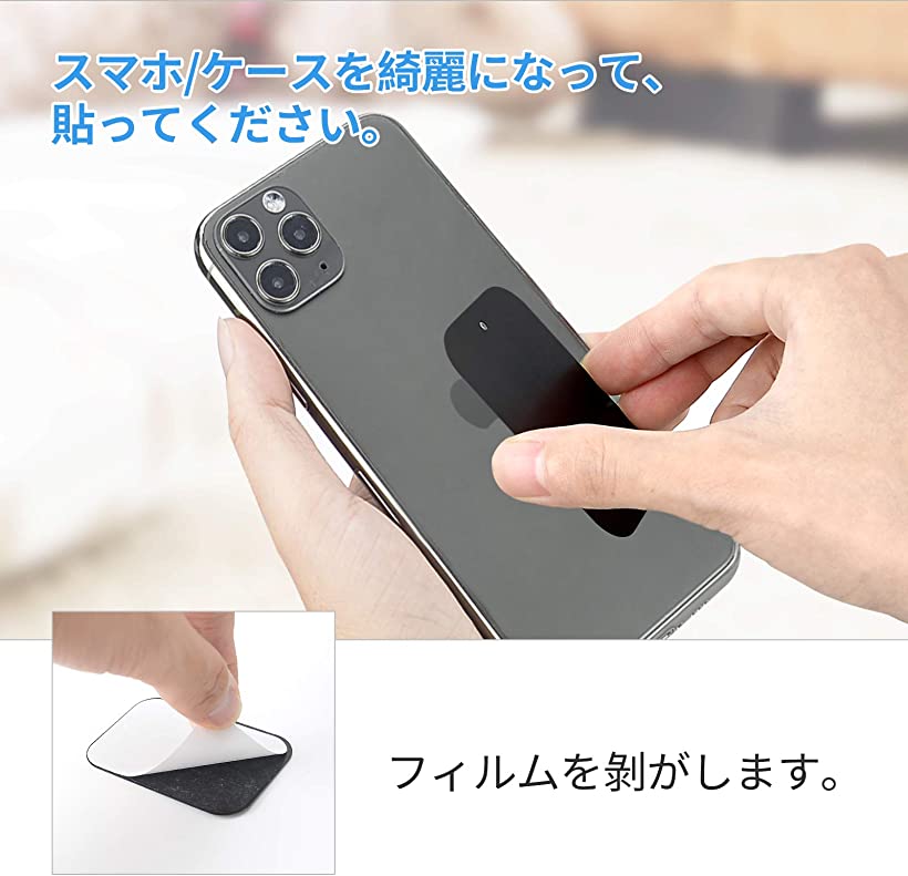 楽天市場 4枚 メタルプレート マグネット スマホに貼り付け 金属プレート 薄い 粘着固定 両面テープ 車載ホルダーに対応 丸と四角 ブラック プレート 円形2枚 方形2枚 Reapri