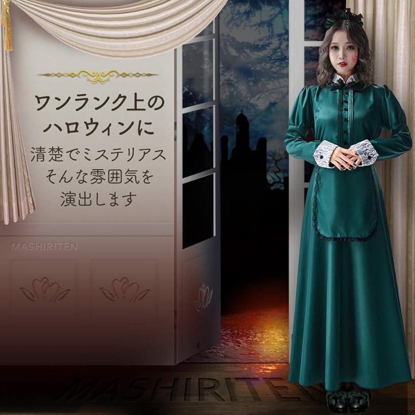 楽天市場 メイド服 ロング 洋館メイド コスプレ ハロウィン 仮装 クラシック カチューシャ タトゥシール付き M Reapri