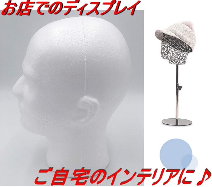 楽天市場 マネキンヘッド 24インチ キャンバス 顔なし ヘッドトルソー ディスプレイ マチ針可 きゃンバス 顔なし頭 おしゃれ カットスタンド ウィッグスタンド マチ針利用可能 男性用 Reapri